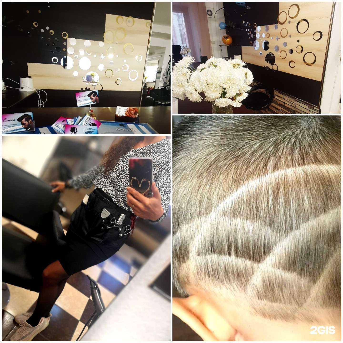 Отзывы на компанию Зеркала в Находке c фото