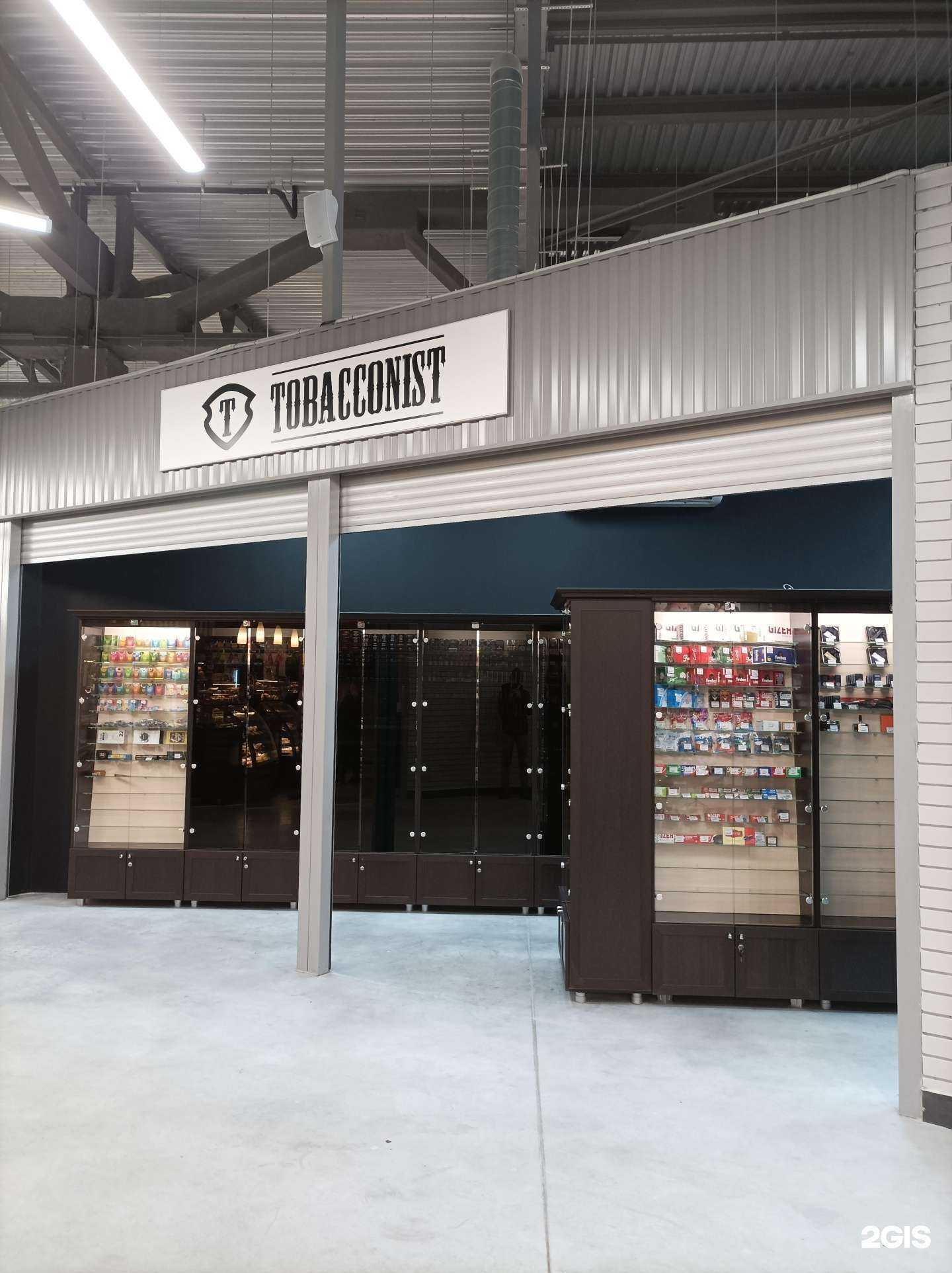 Отзывы на компанию Tobacconist в г. Саратов c фото