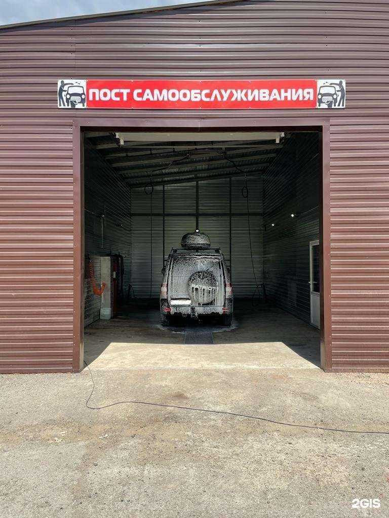 Отзывы на компанию Быстромойка в Кемерове c фото