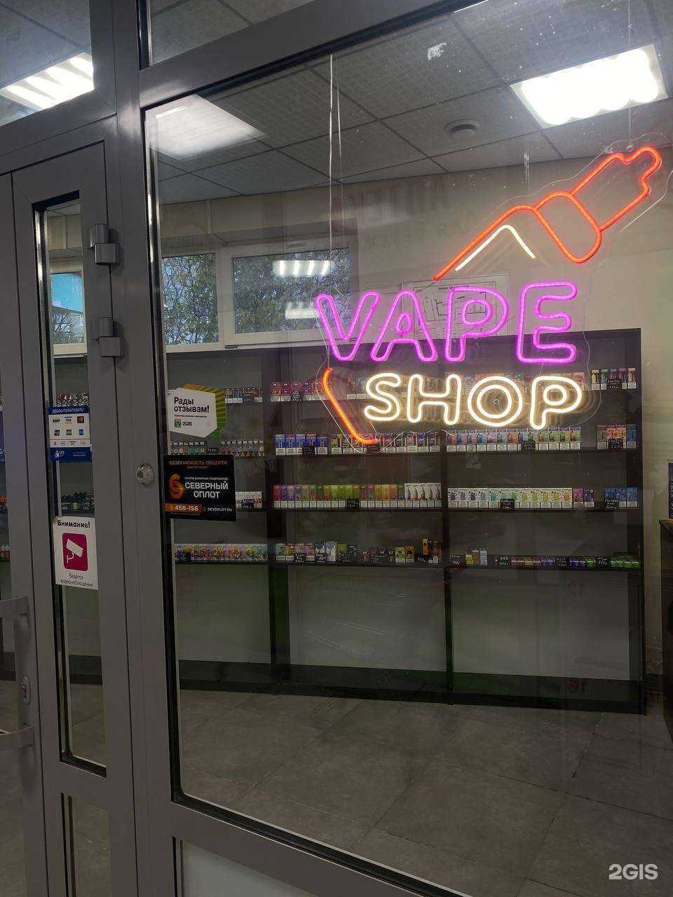 Отзывы на компанию Дым Точка в Мурманске c фото