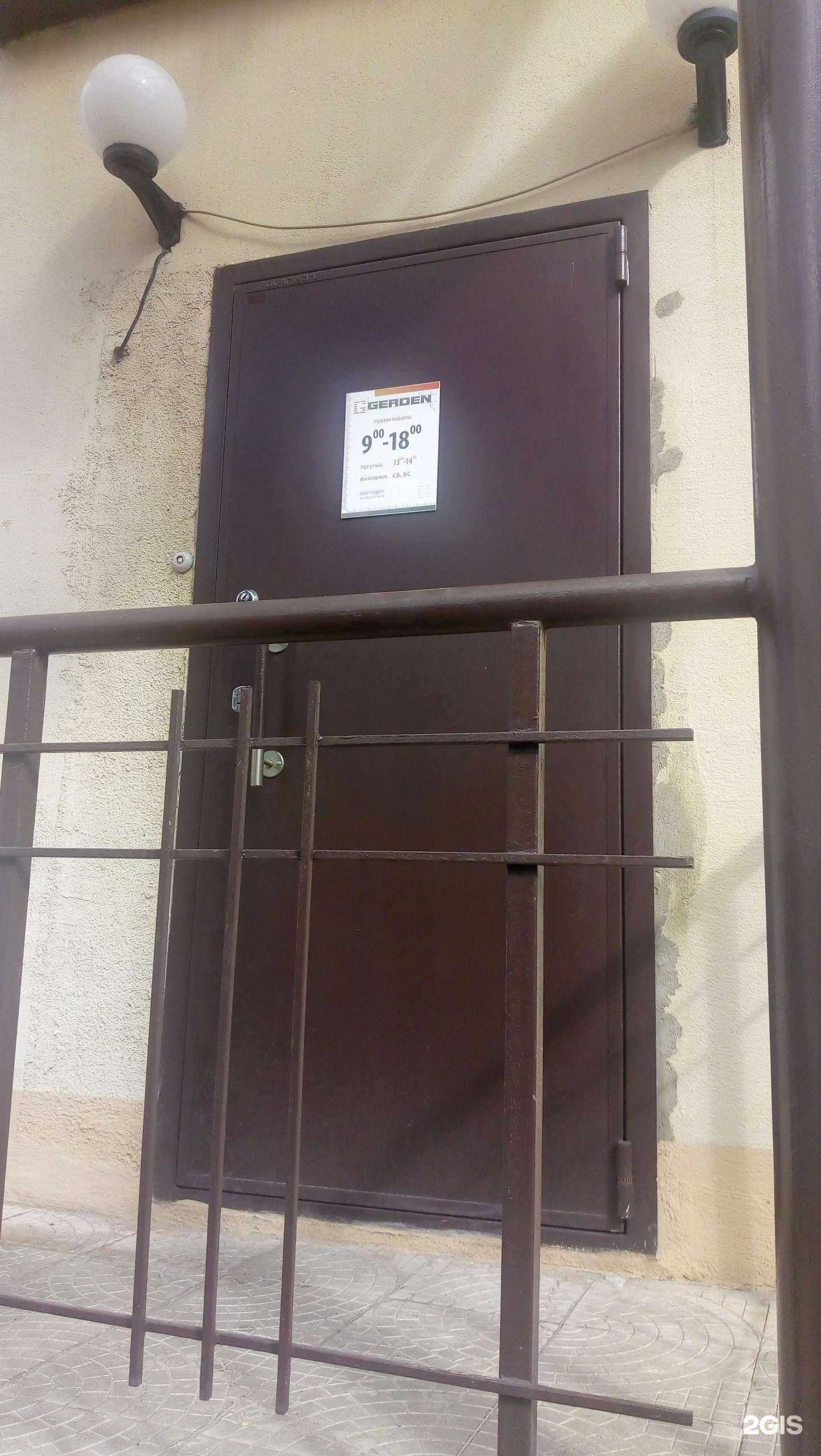 Отзывы на компанию Травертин-Коми в Сыктывкаре c фото