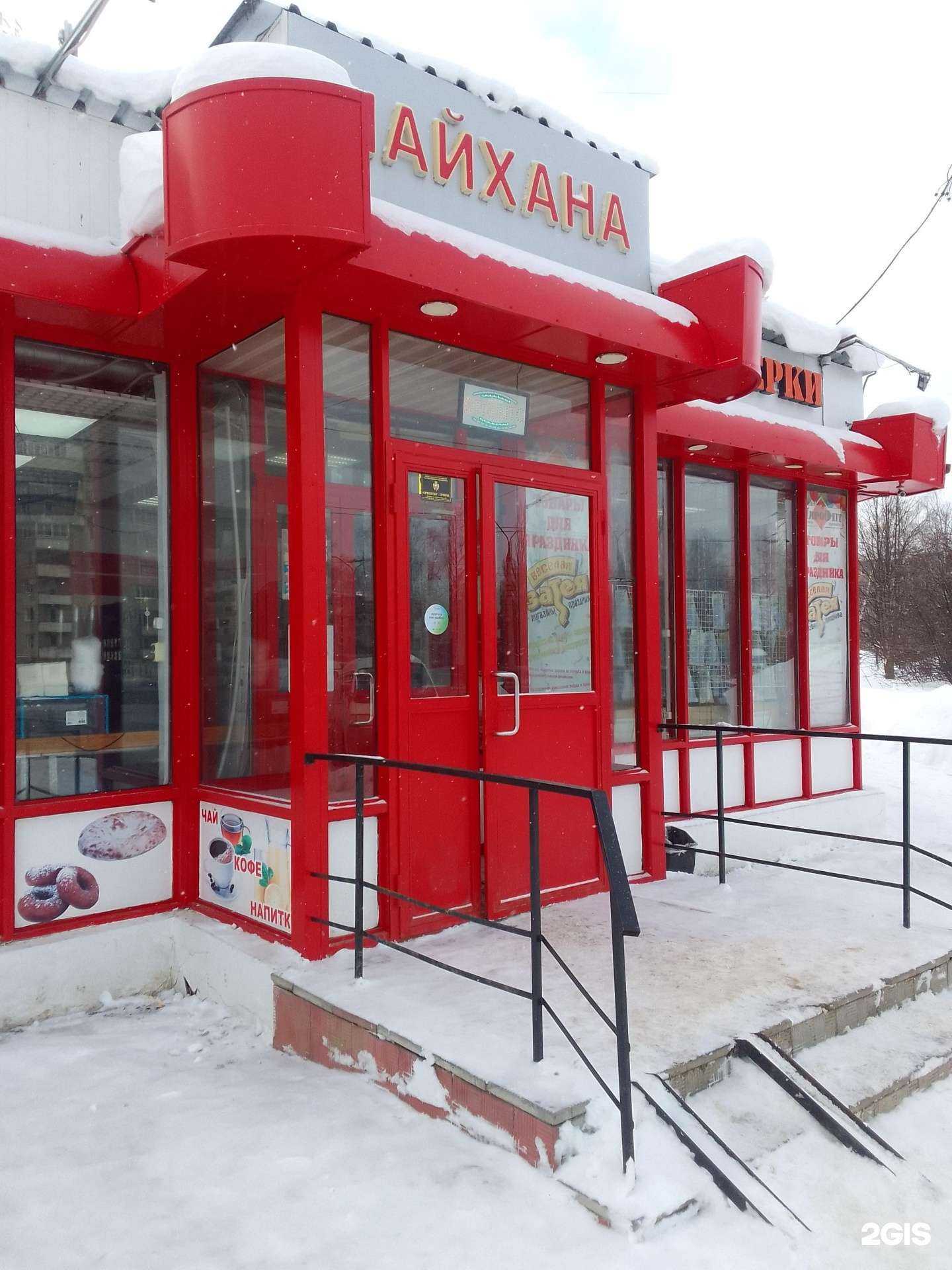 Отзывы на компанию ПироОпт в г. Владимир c фото