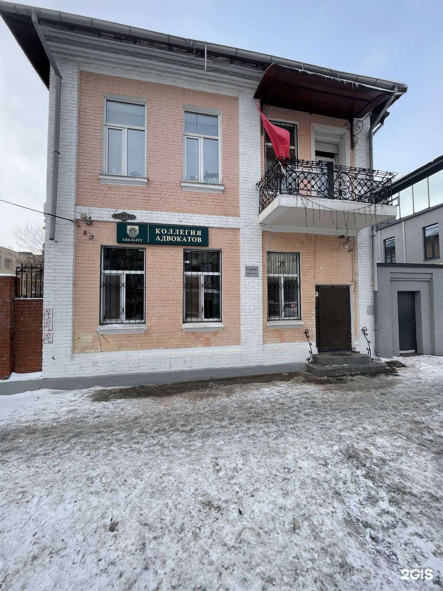 Отзывы на компанию Legality в Самаре c фото