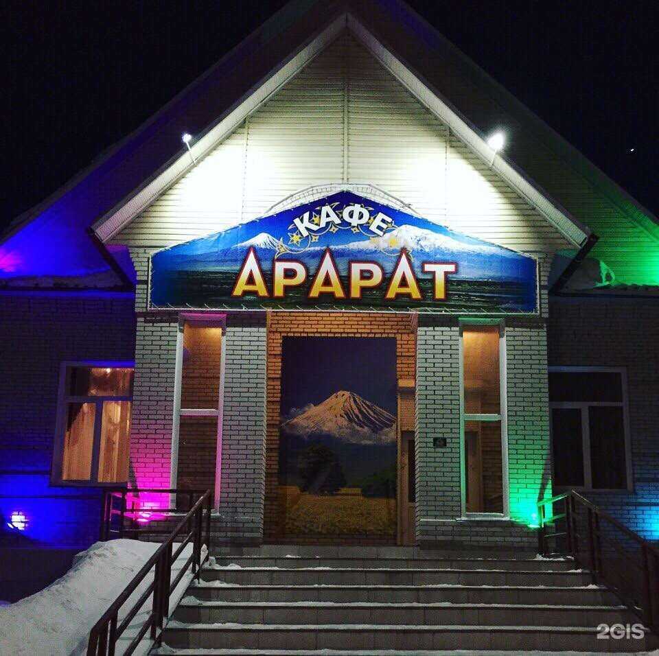 Отзывы на компанию Узбекская кухня в Бийске c фото - фотография 2 из 2