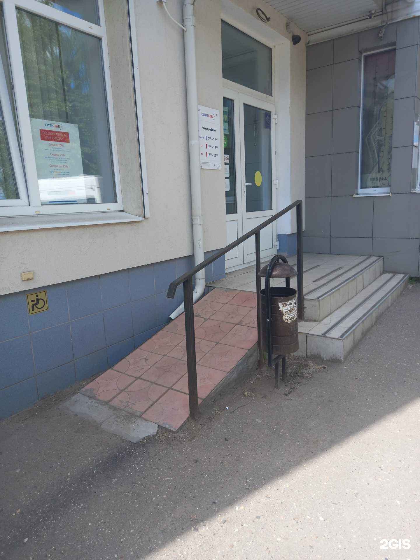 Отзывы на компанию Just Married в Иванове c фото