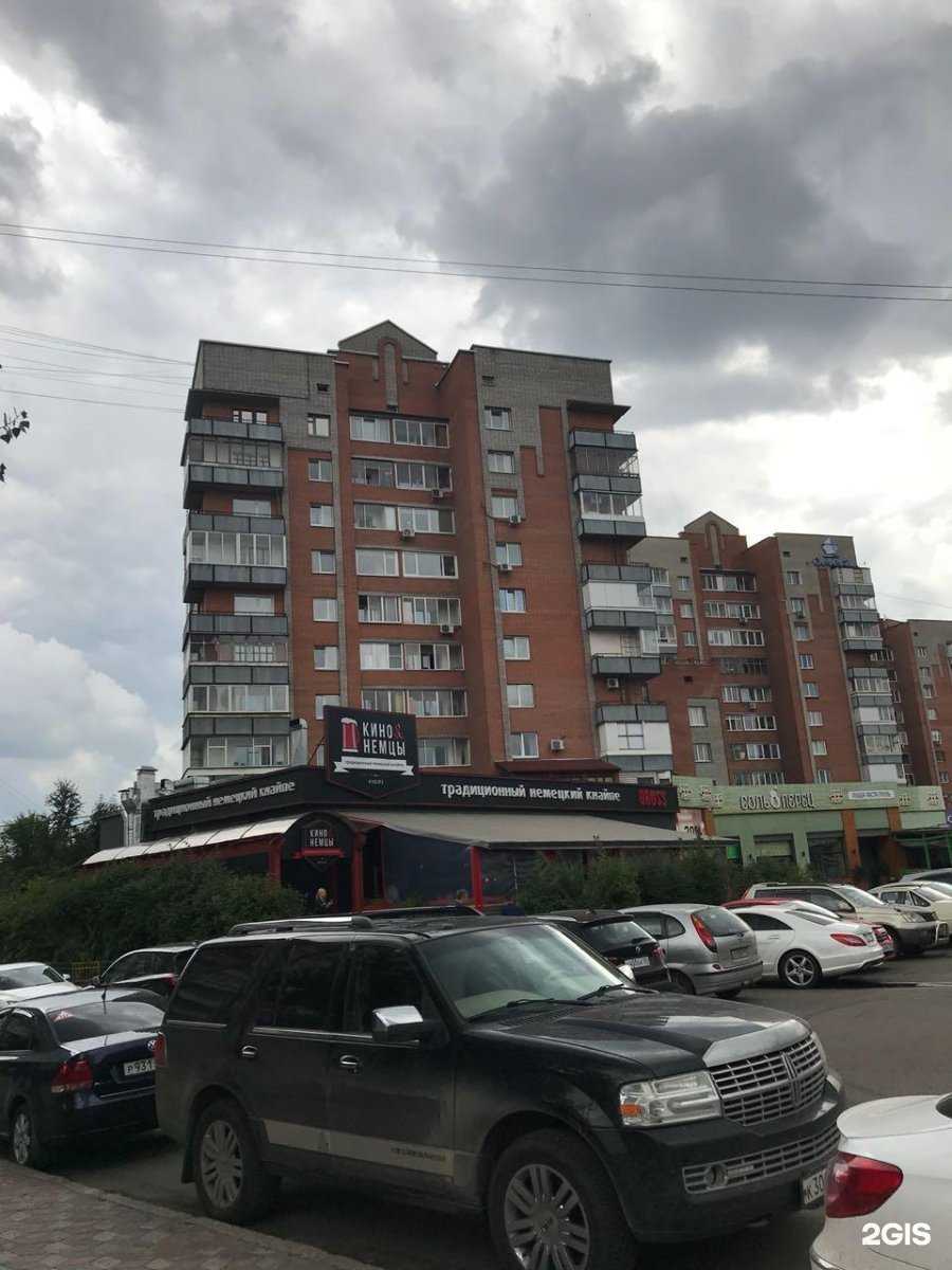 Отзывы на компанию Дым`Ok в Красноярске c фото - фотография 2 из 2