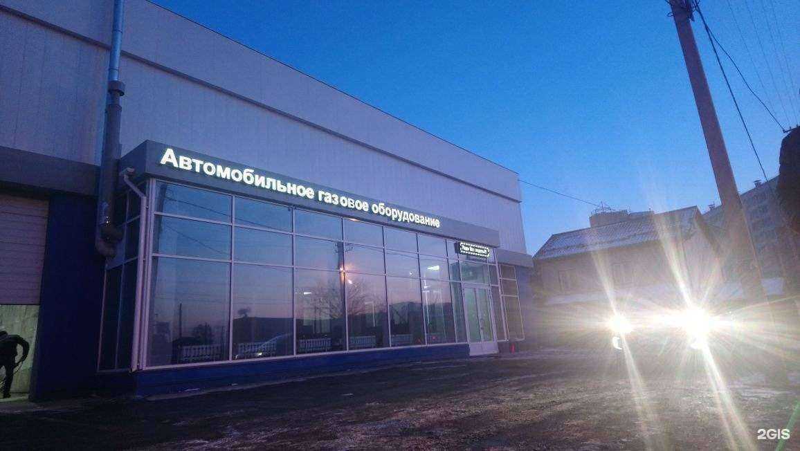 Отзывы на компанию Автомобильное газовое оборудование на Чайковского в г. Челябинск c фото