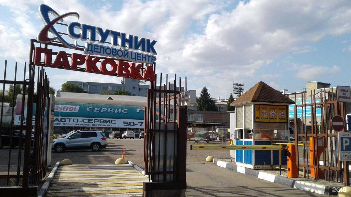 Отзывы на компанию Никита-94 в Саратове c фото