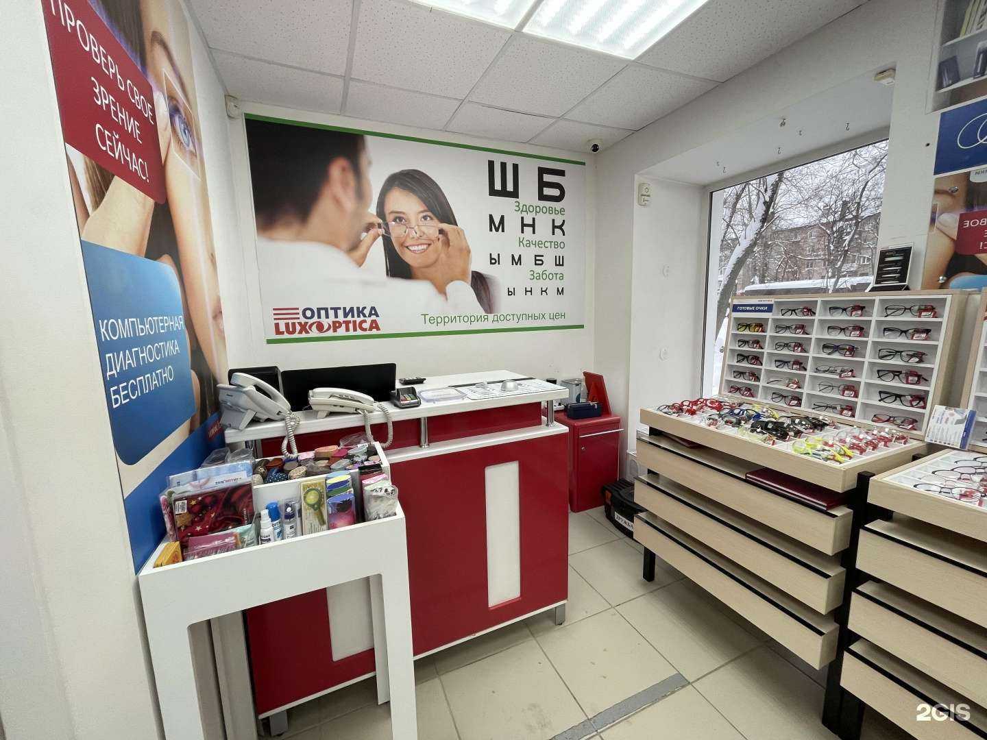 Отзывы на компанию Zenоптика в Перми c фото