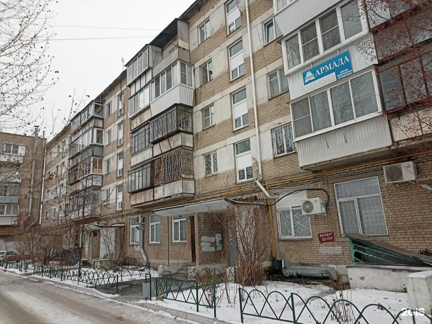 Отзывы на компанию Веста пицца в Челябинске c фото - фотография 2 из 2