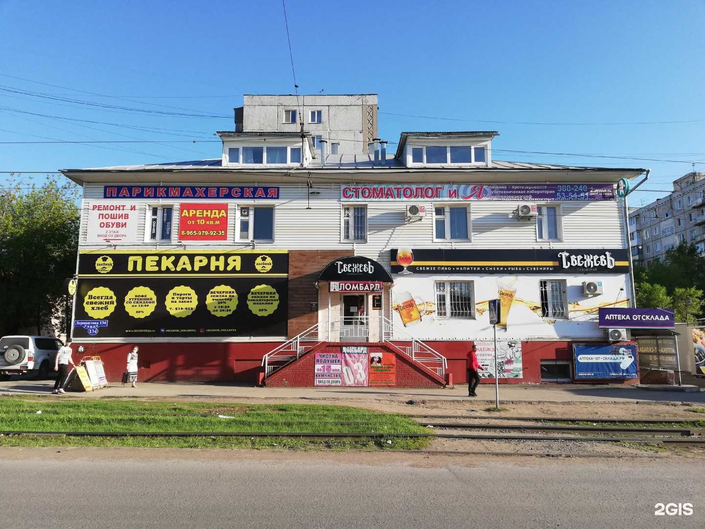 Отзывы на компанию Мастерская по заточке режущих инструментов в г. Омск c фото