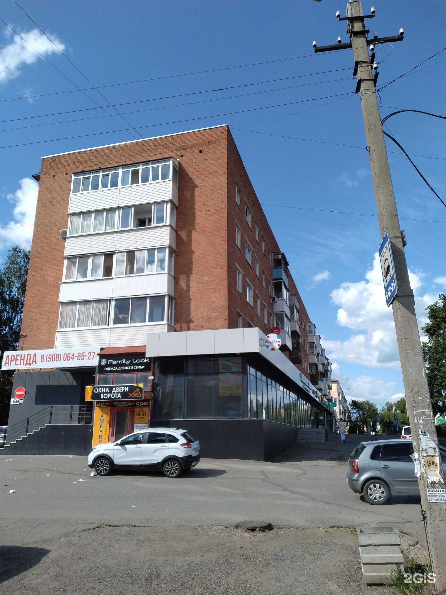 Отзывы на компанию Sunmar, туристическое агентство в г. Воткинск c фото