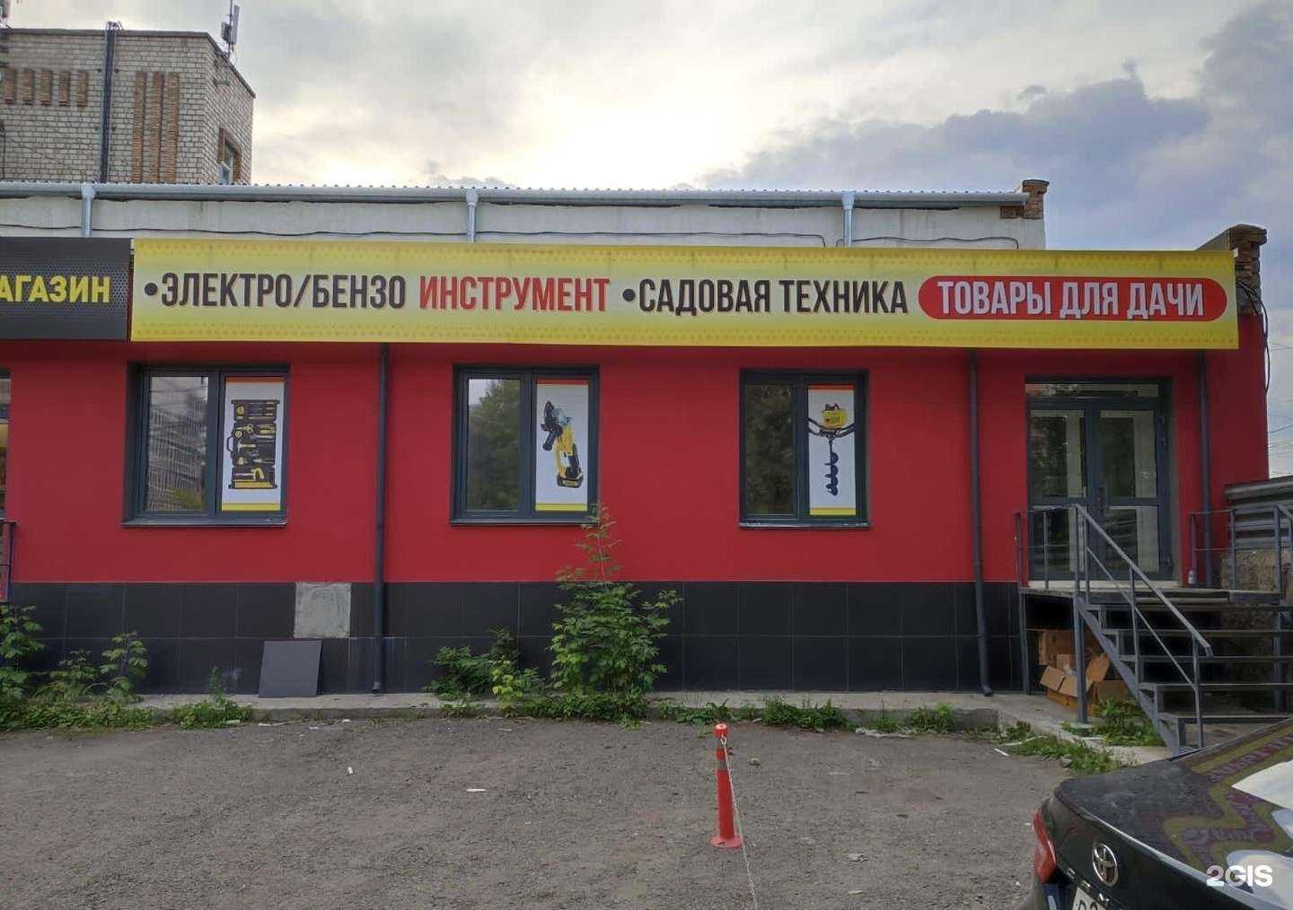 Отзывы на компанию Smartcrv в г. Красноярск c фото