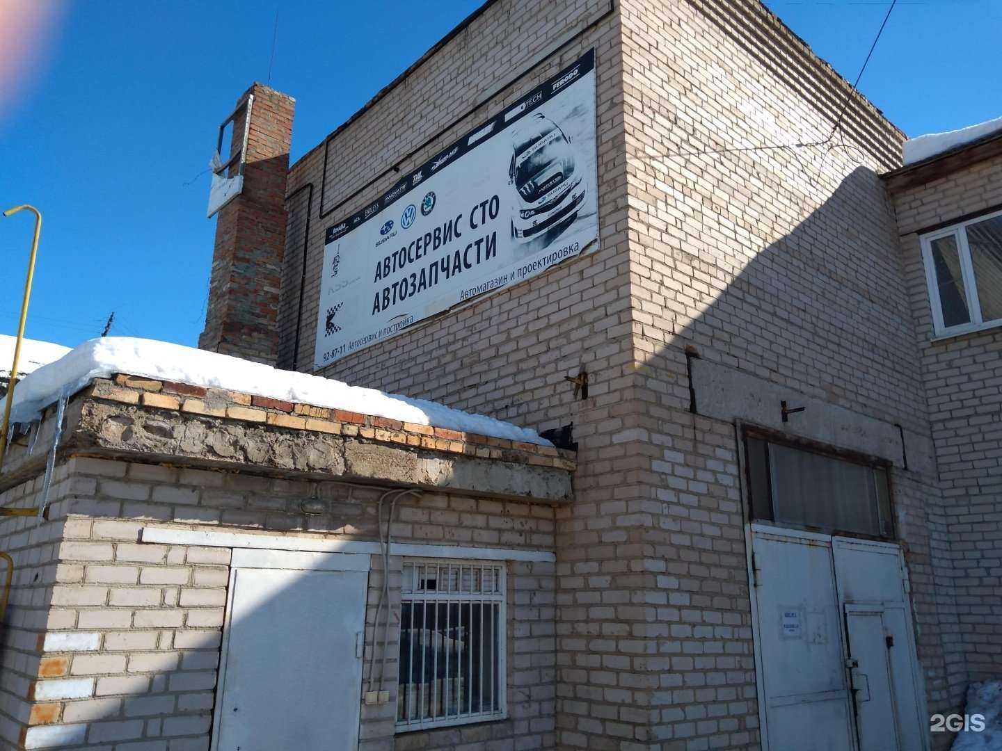 Отзывы на компанию Автосервис в Оренбурге c фото