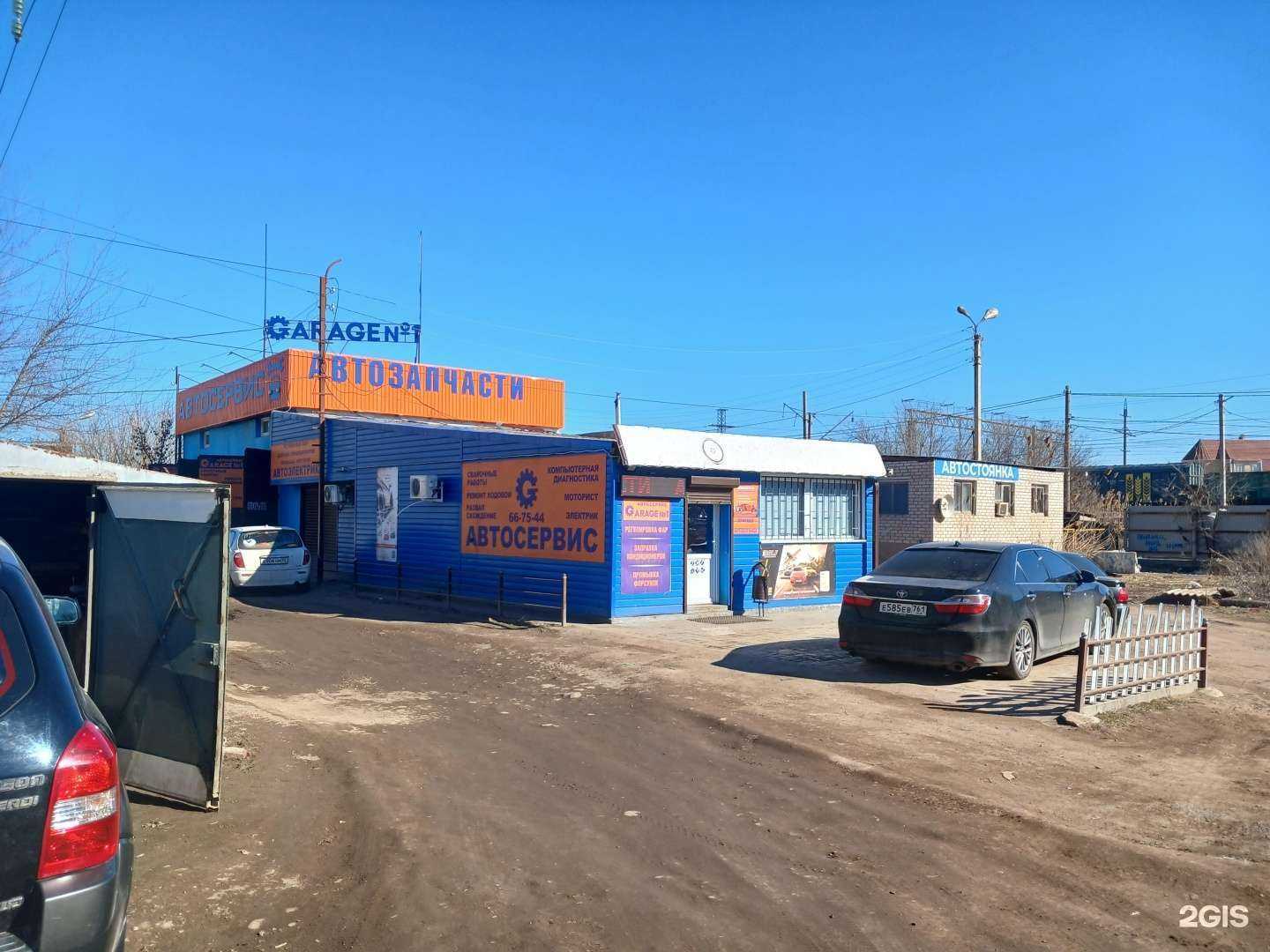 Отзывы на компанию Motorchip в Астрахани c фото - фотография 2 из 2