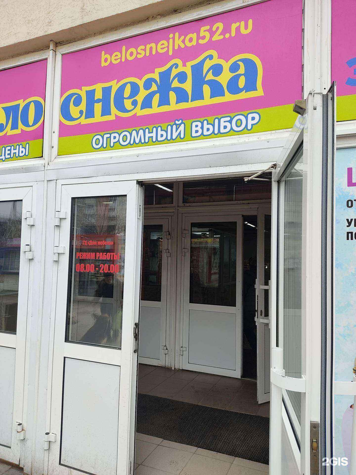 Отзывы на компанию Медея в Дзержинске c фото