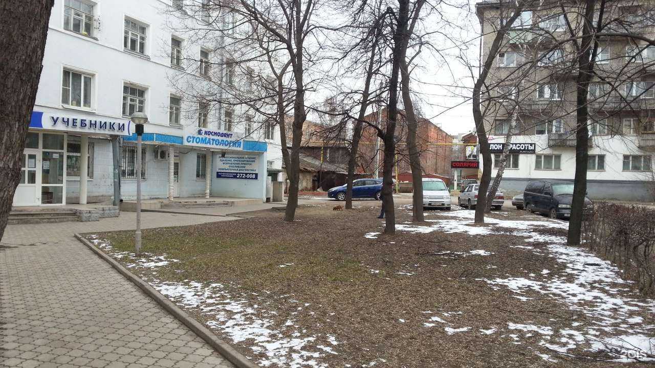 Отзывы на компанию Армейский магазин в Рязани c фото