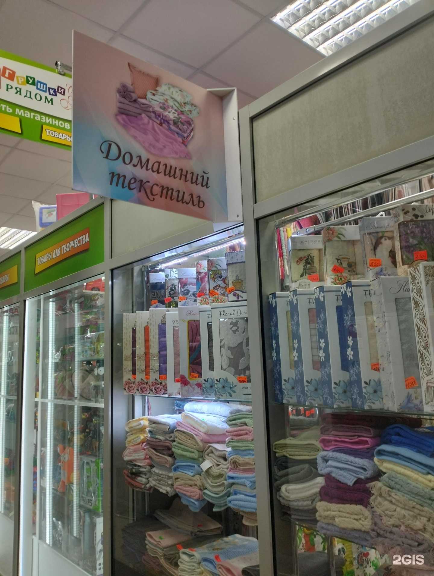 Отзывы на компанию Домашний текстиль в г. Волжский c фото