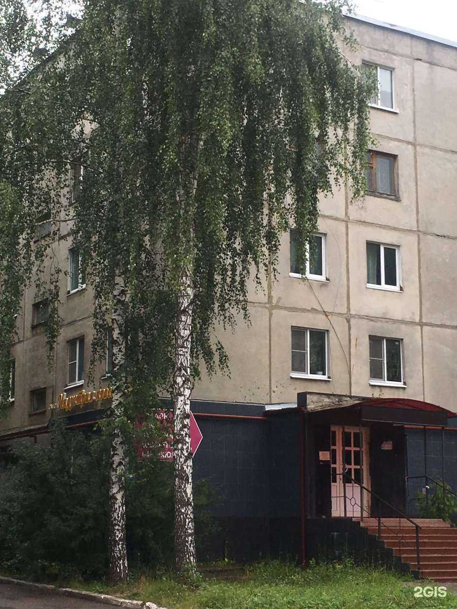 Отзывы на компанию Ломбард РязГор в Рязани c фото - фотография 2 из 2