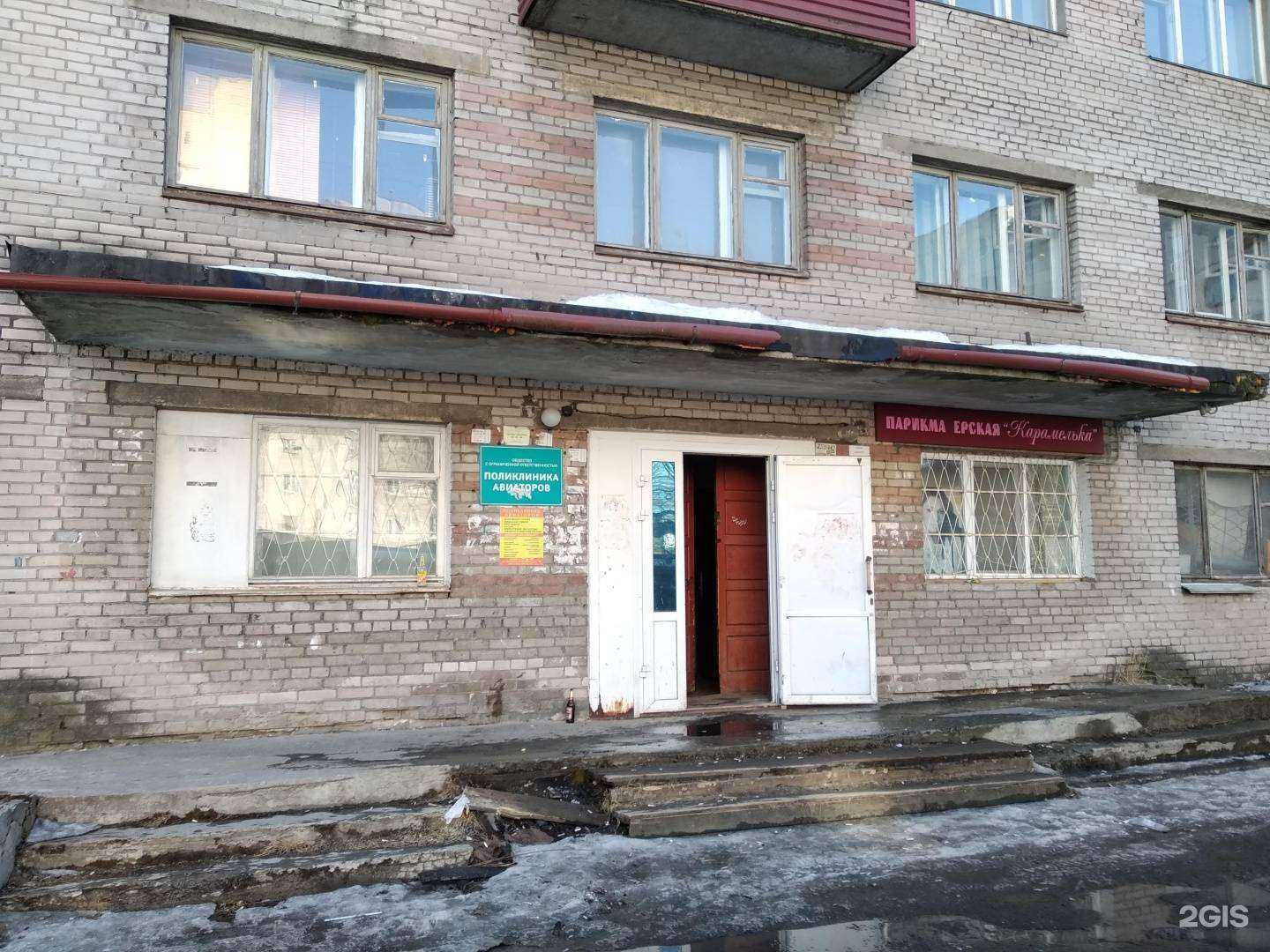 Отзывы на компанию Карамелька в Архангельске c фото