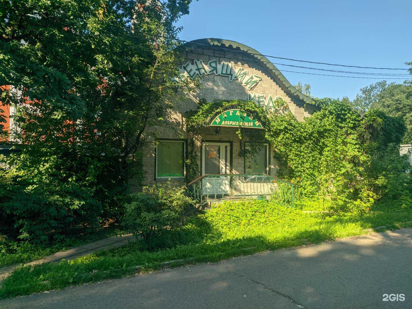 Отзывы на компанию Звенящий кедр в Одинцове c фото - фотография 2 из 2