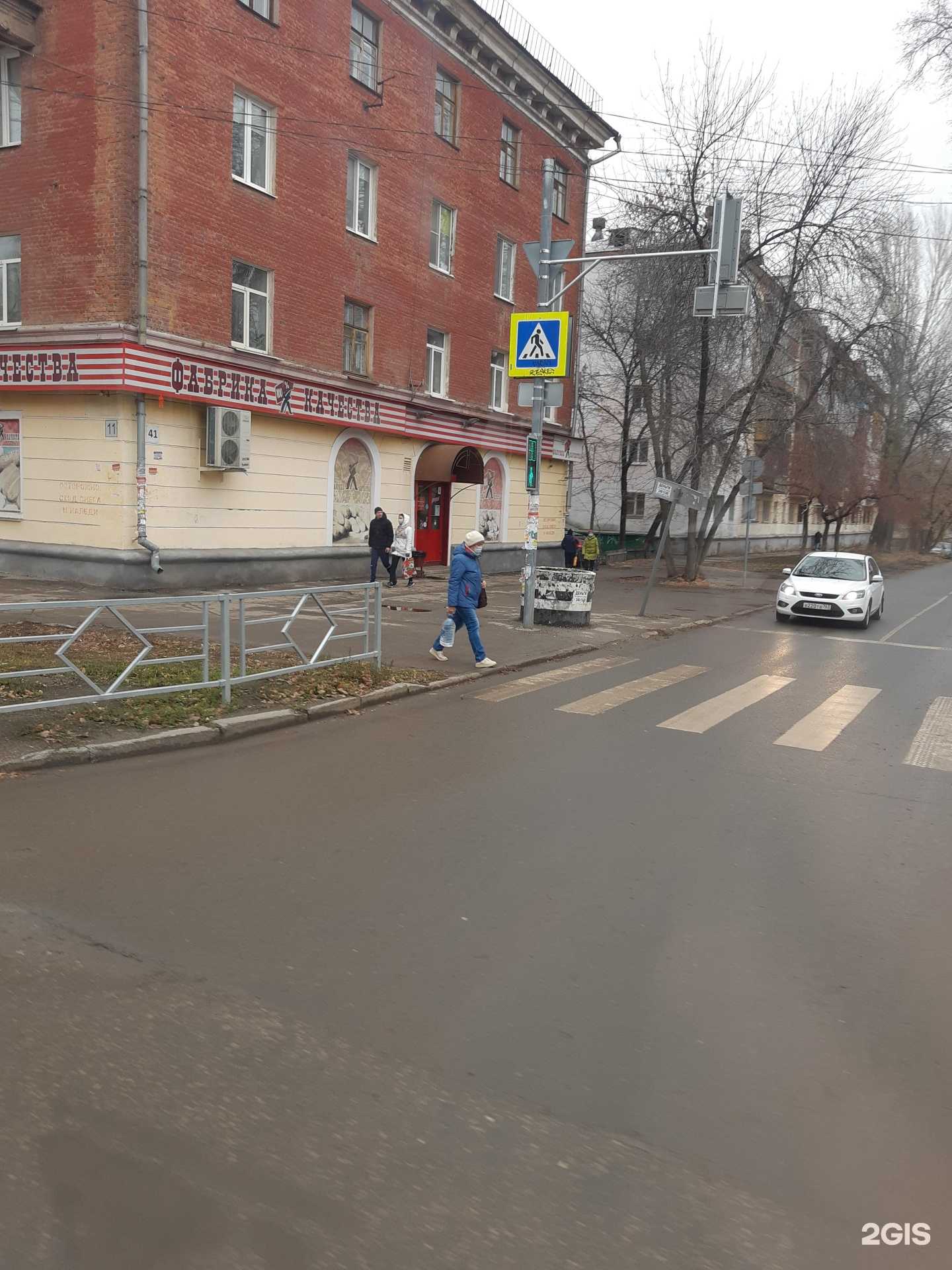 Отзывы на компанию Самокат в Самаре c фото - фотография 2 из 2