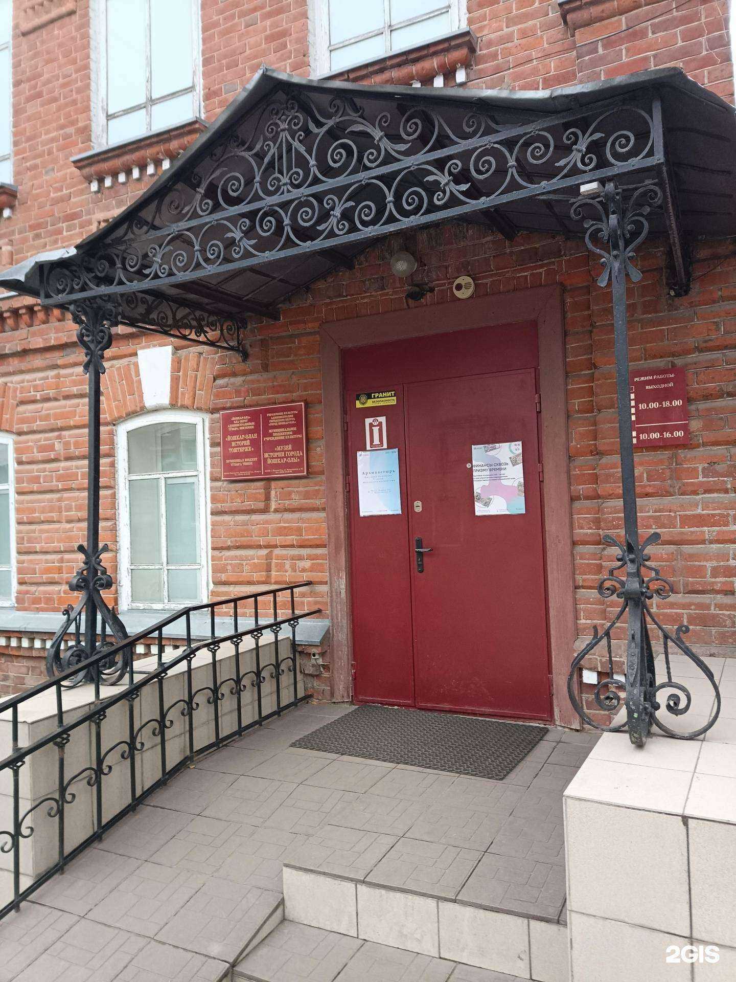 Отзывы на компанию Царев город в Йошкар-Оле c фото