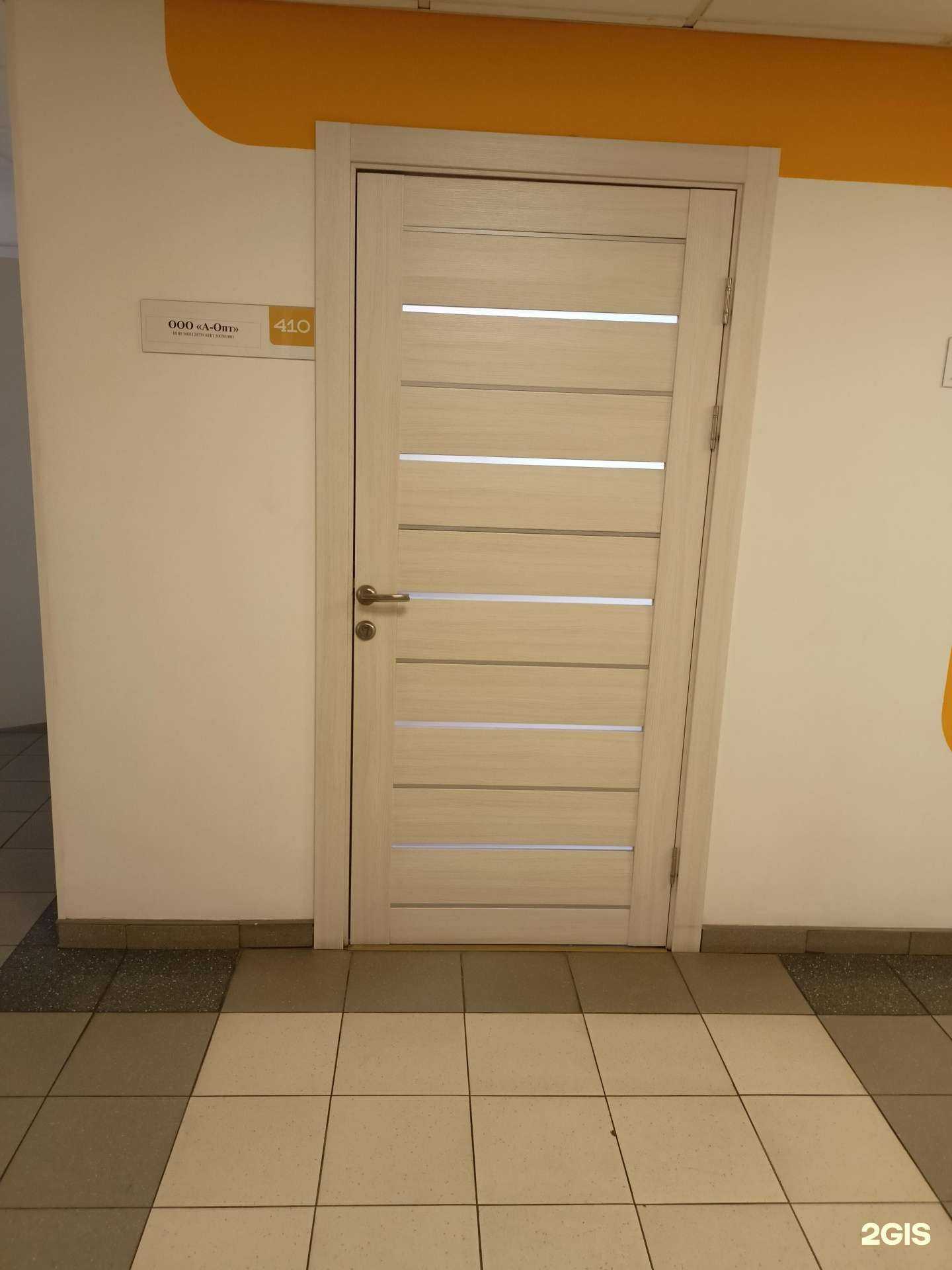 Отзывы на компанию А-опт в Видном c фото