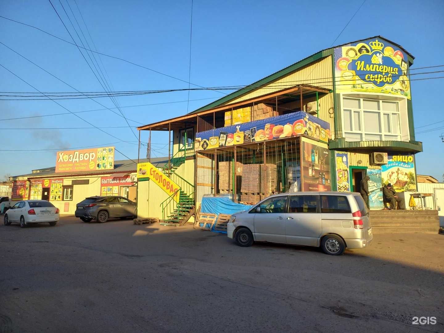 Отзывы на компанию ХозДвор 03 в Улан-Удэ c фото - фотография 2 из 2