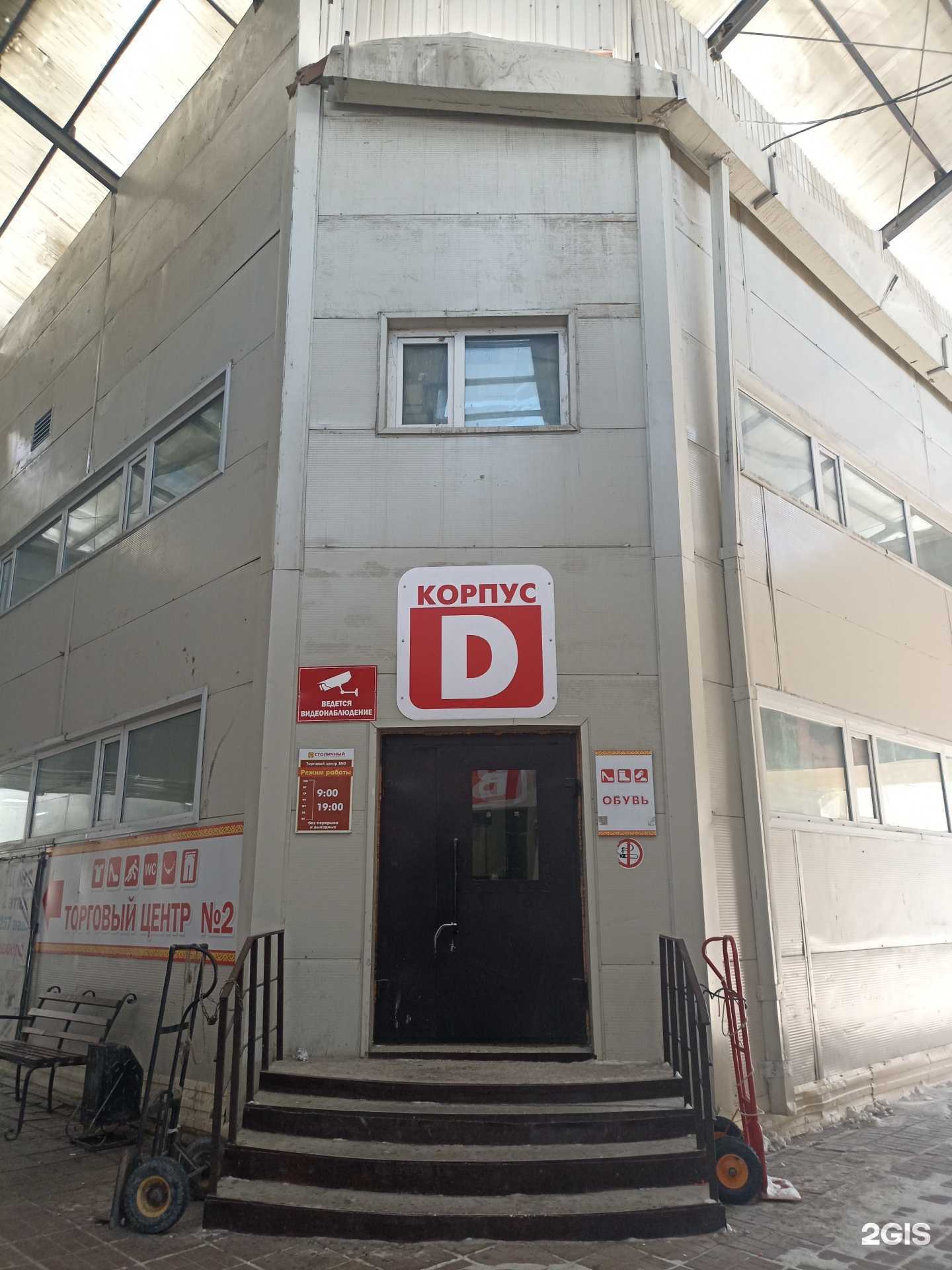 Отзывы на компанию Магазин мужской одежды в Якутске c фото - фотография 2 из 2