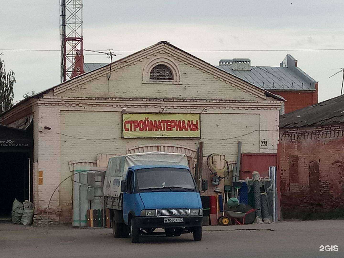 Отзывы на компанию Магазин пиломатериалов в Богородске c фото - фотография 2 из 2