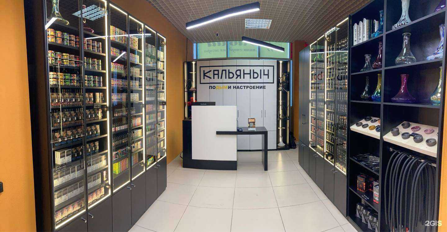 Отзывы на компанию Кальяныч в г. Тюмень c фото