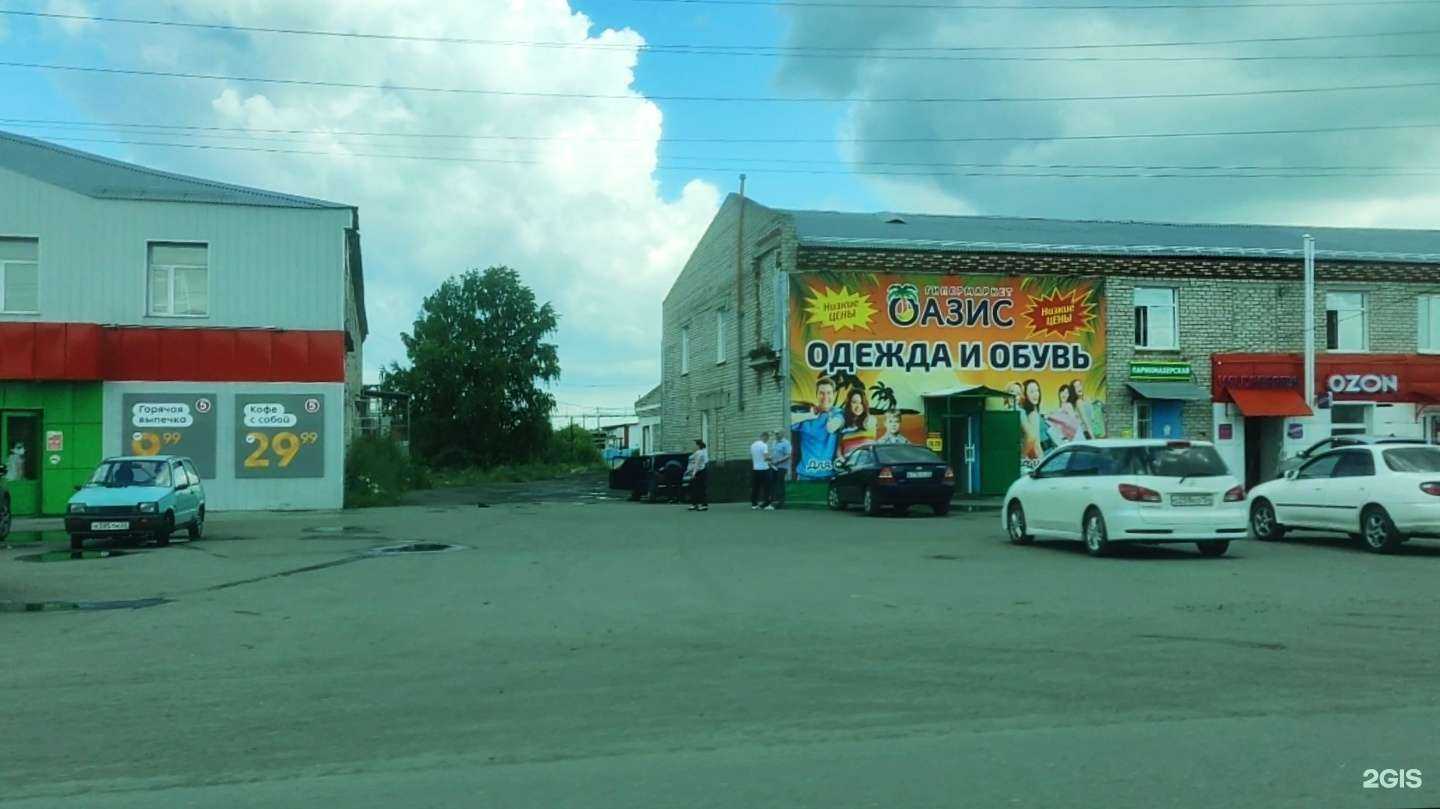 Отзывы на компанию Фэмили в г. Камень-на-Оби c фото