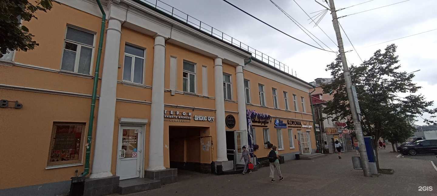 Отзывы на компанию Smoke off в Калуге c фото - фотография 2 из 2