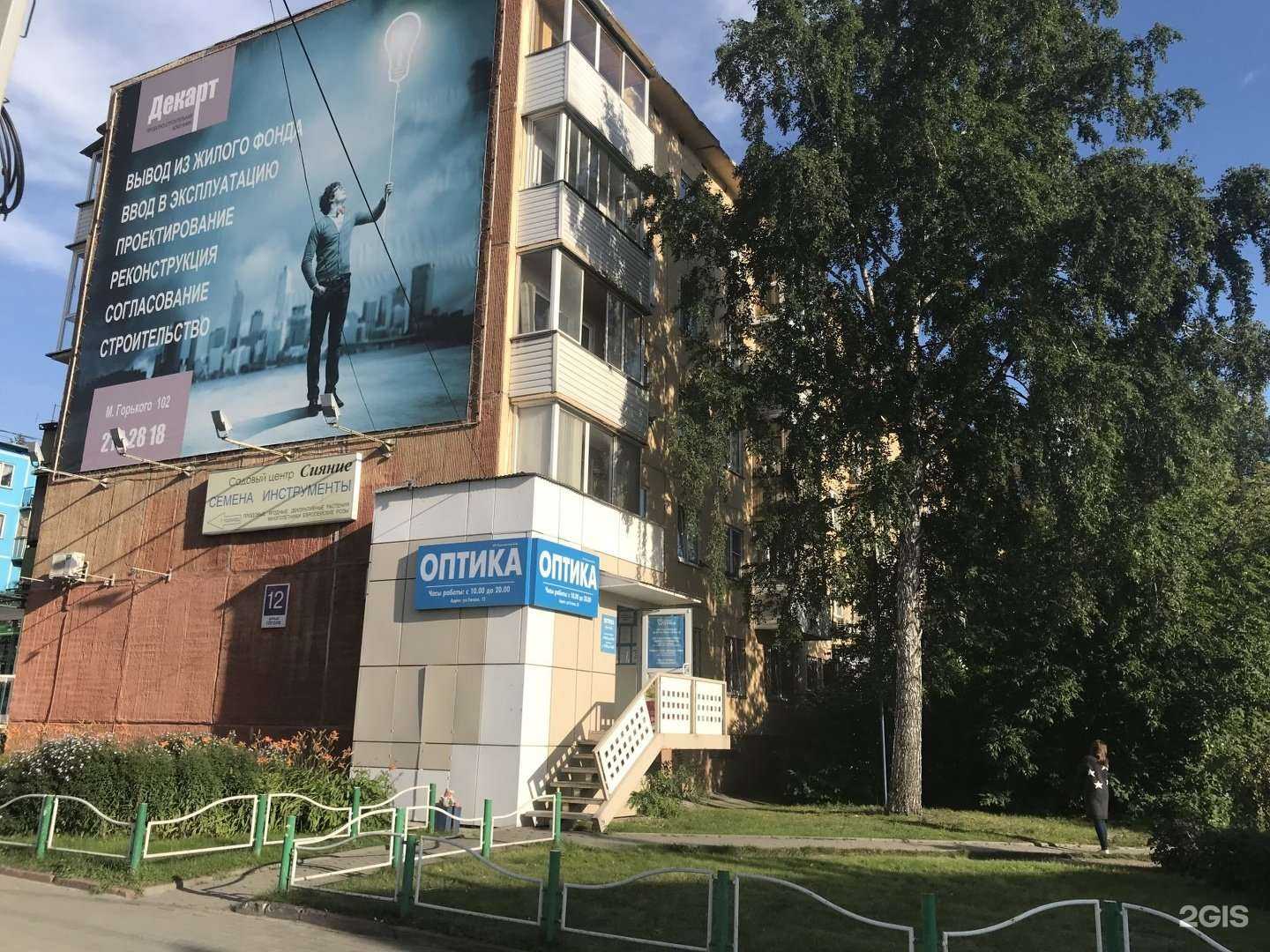 Отзывы на компанию Профессиональный медиатор Берест О.В. в Новосибирске c фото - фотография 2 из 2