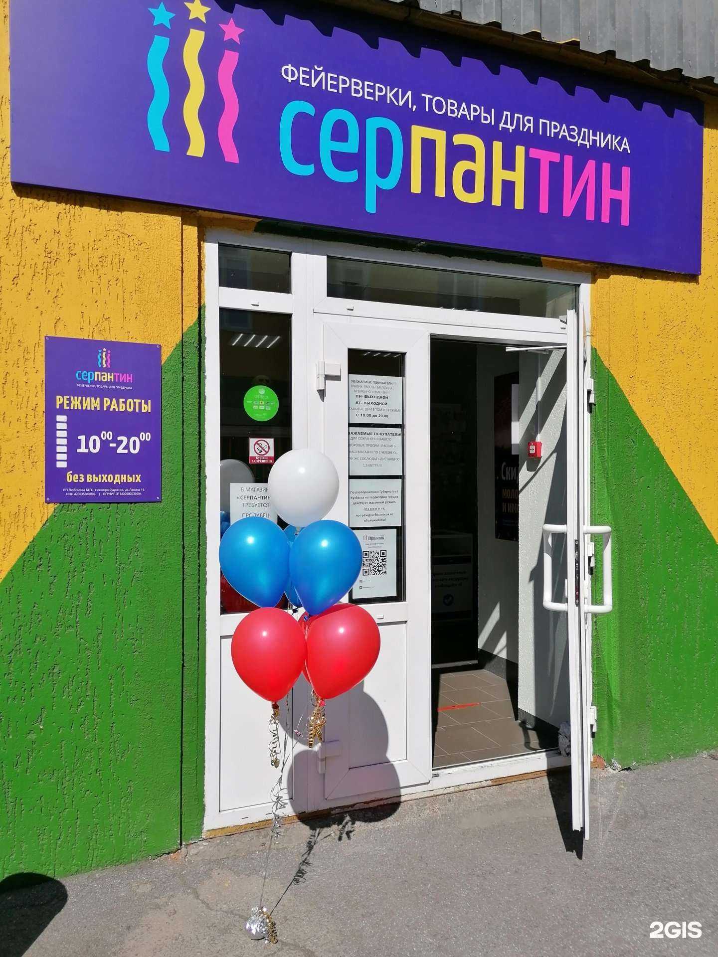 Отзывы на компанию ВерчуКручу в Анжеро-Судженске c фото - фотография 2 из 2