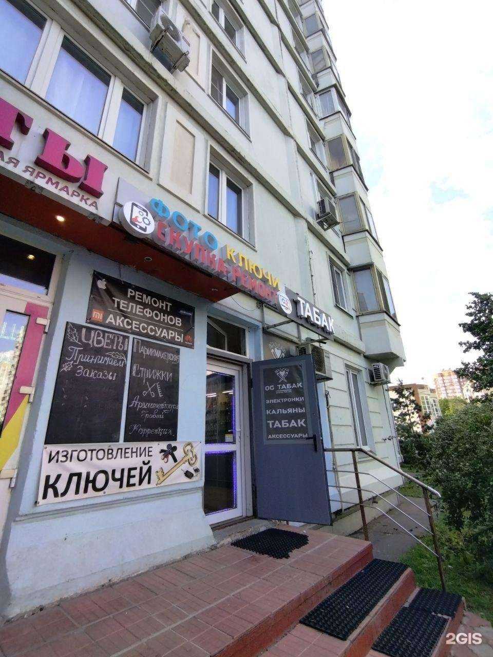 Отзывы на компанию Og табак в г. Балашиха c фото