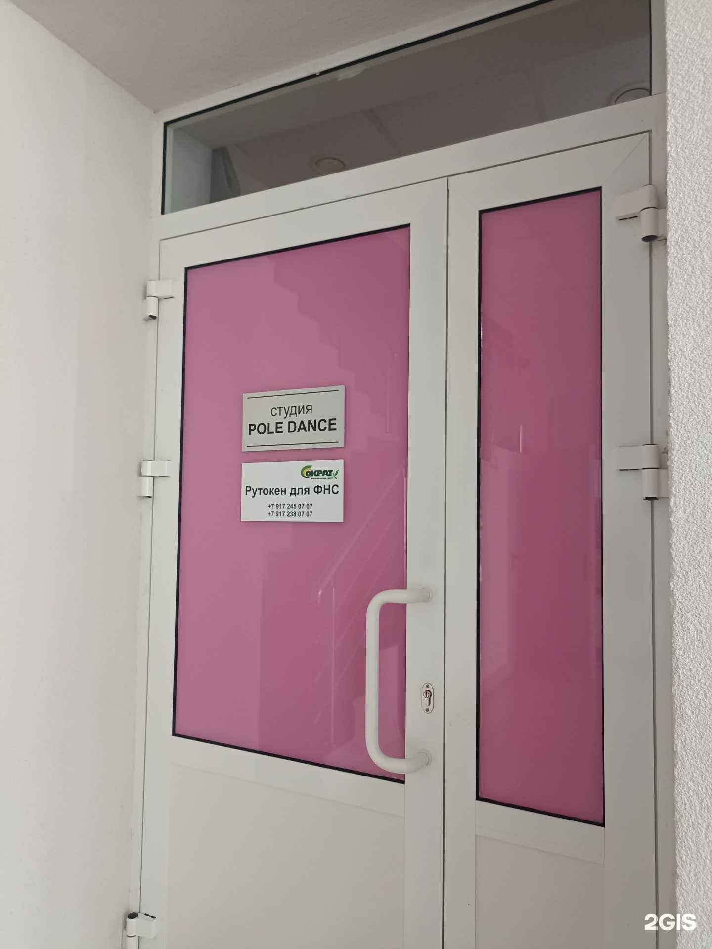 Отзывы на компанию Pole dance в Альметьевске c фото