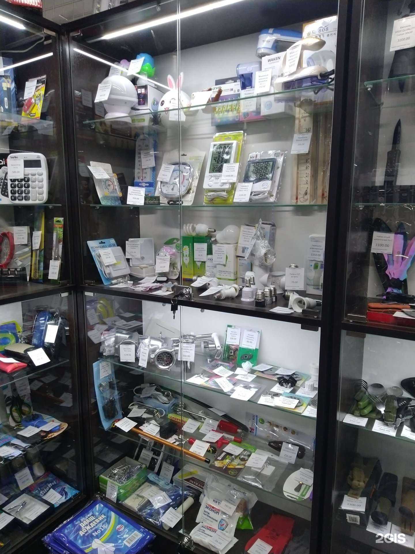 Отзывы на компанию Магазин товаров в дорогу в г. Кировск c фото