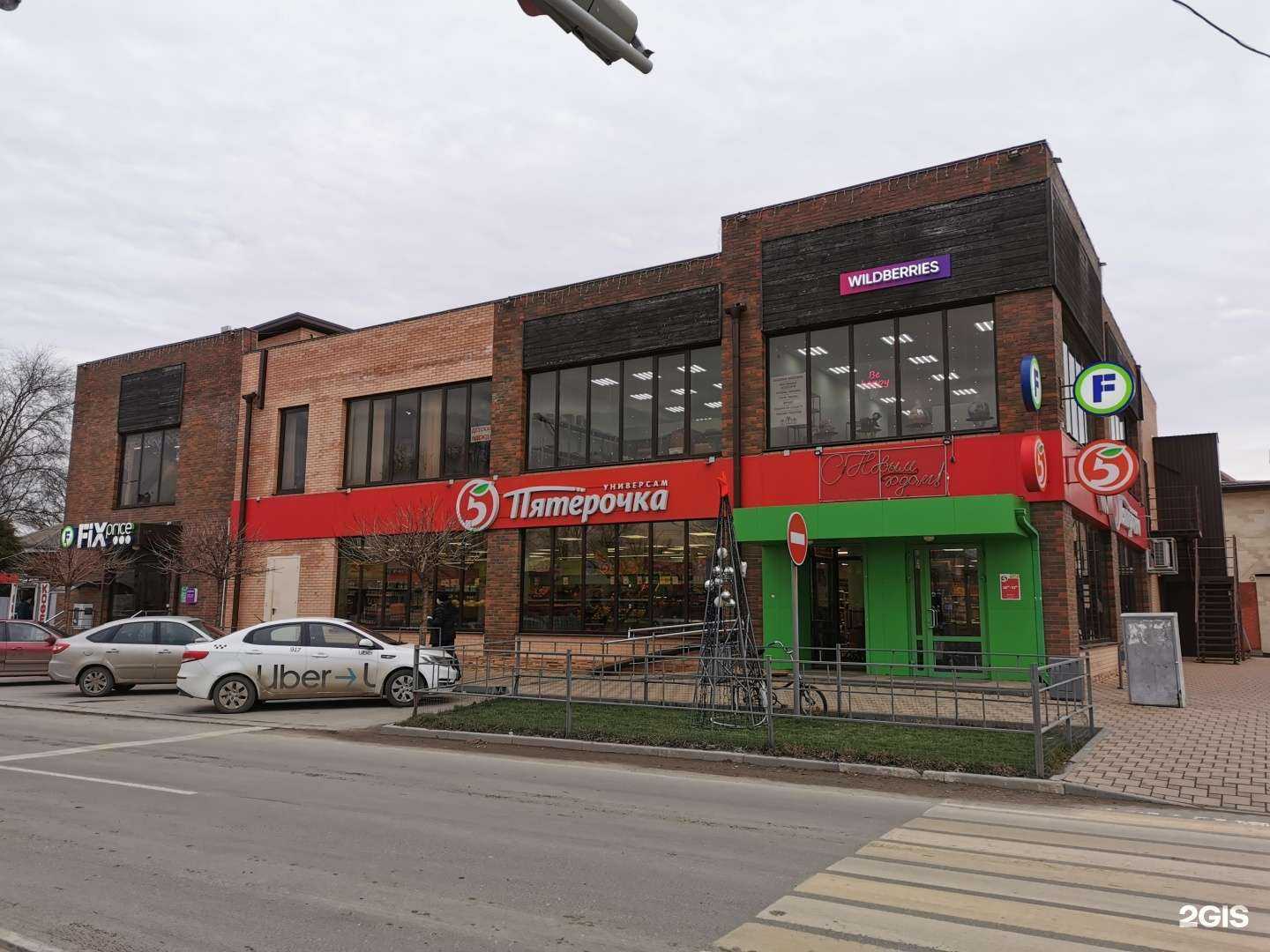 Отзывы на компанию Зазеркалье в Батайске c фото