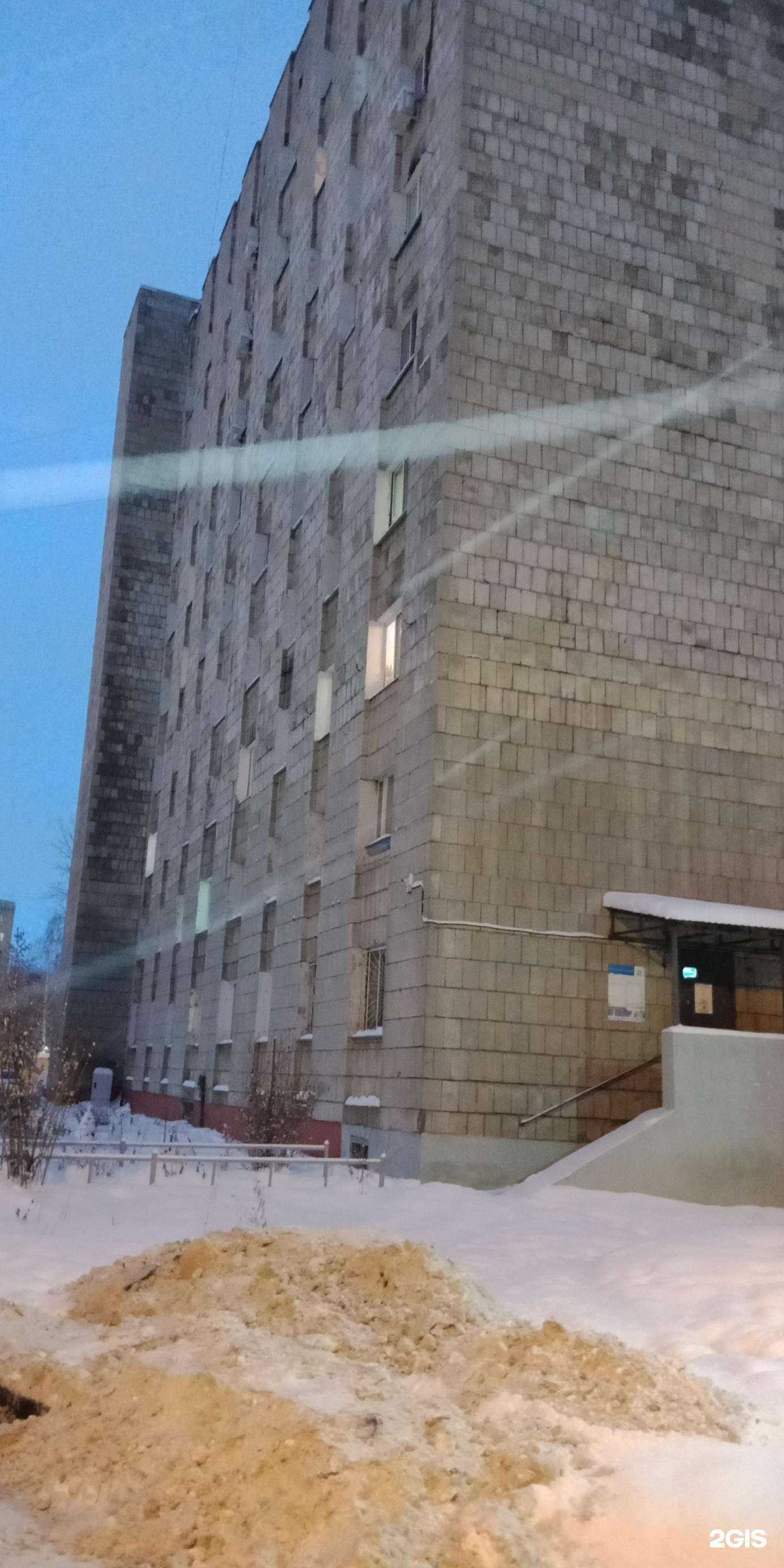 Отзывы на компанию Городская в Казани c фото - фотография 2 из 2