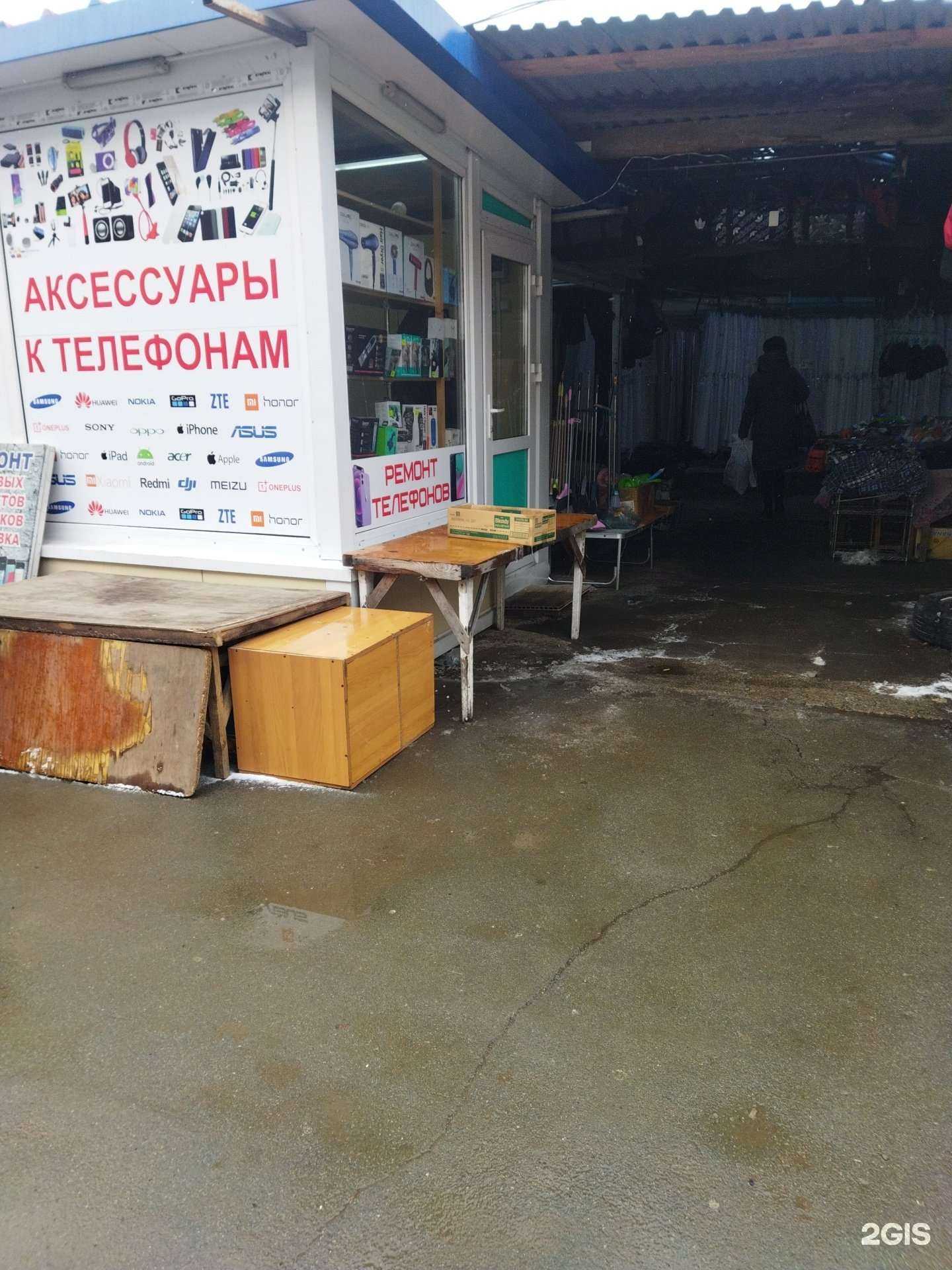 Отзывы на компанию Мастерская по ремонту телефонов в г. Владивосток c фото