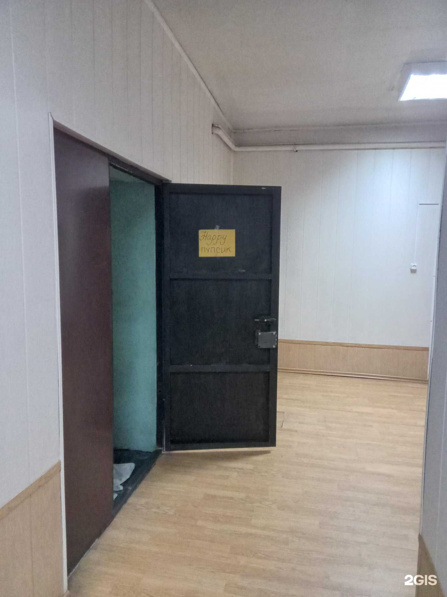 Отзывы на компанию Happy пупсик в Улан-Удэ c фото