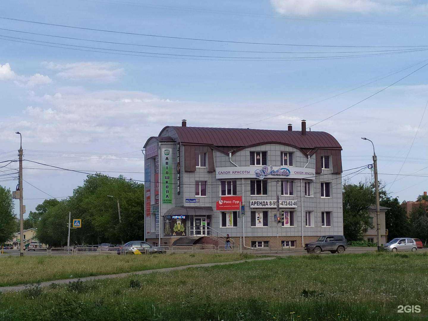 Отзывы на компанию Violette в Копейске c фото - фотография 2 из 2