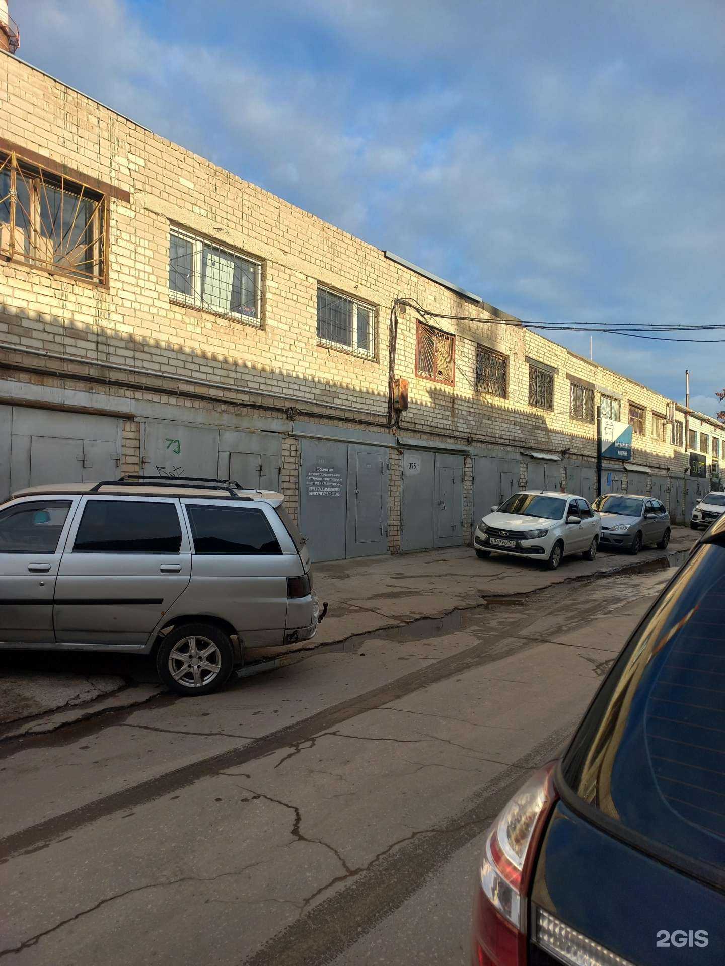 Отзывы на компанию Sound up в Самаре c фото