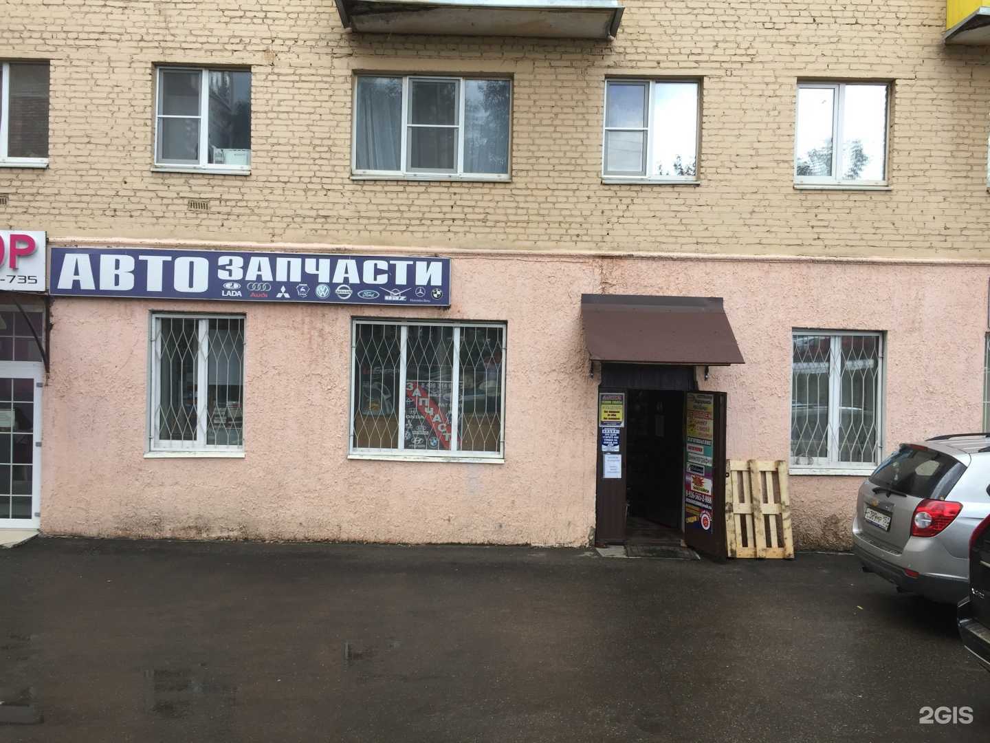 Отзывы на компанию Газелька в г. Истра c фото