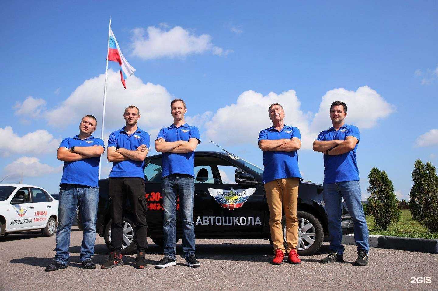 Отзывы на компанию Учебный комбинат в Туле c фото