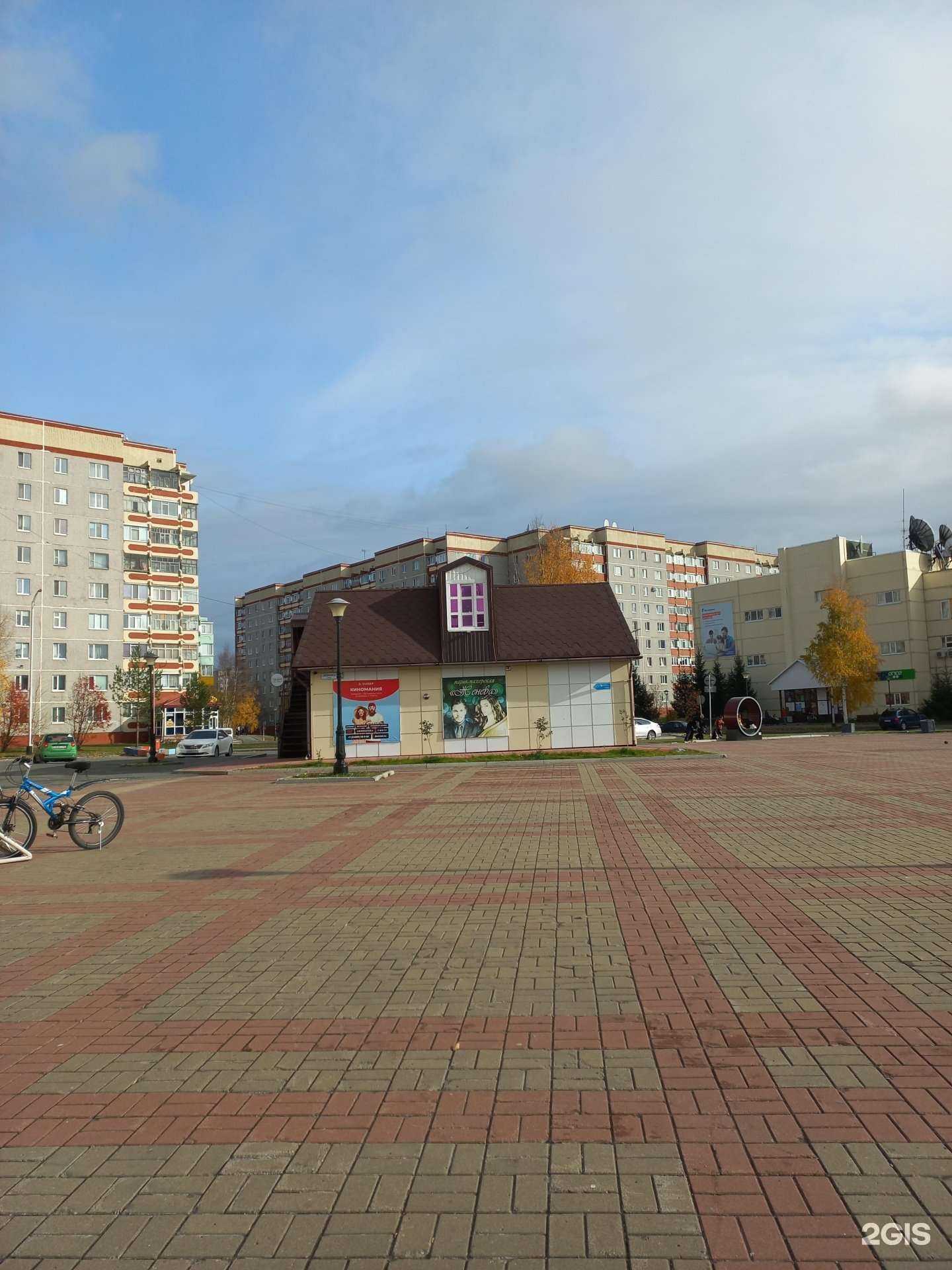 Отзывы на компанию Мой горящий тур в Лангепасе c фото