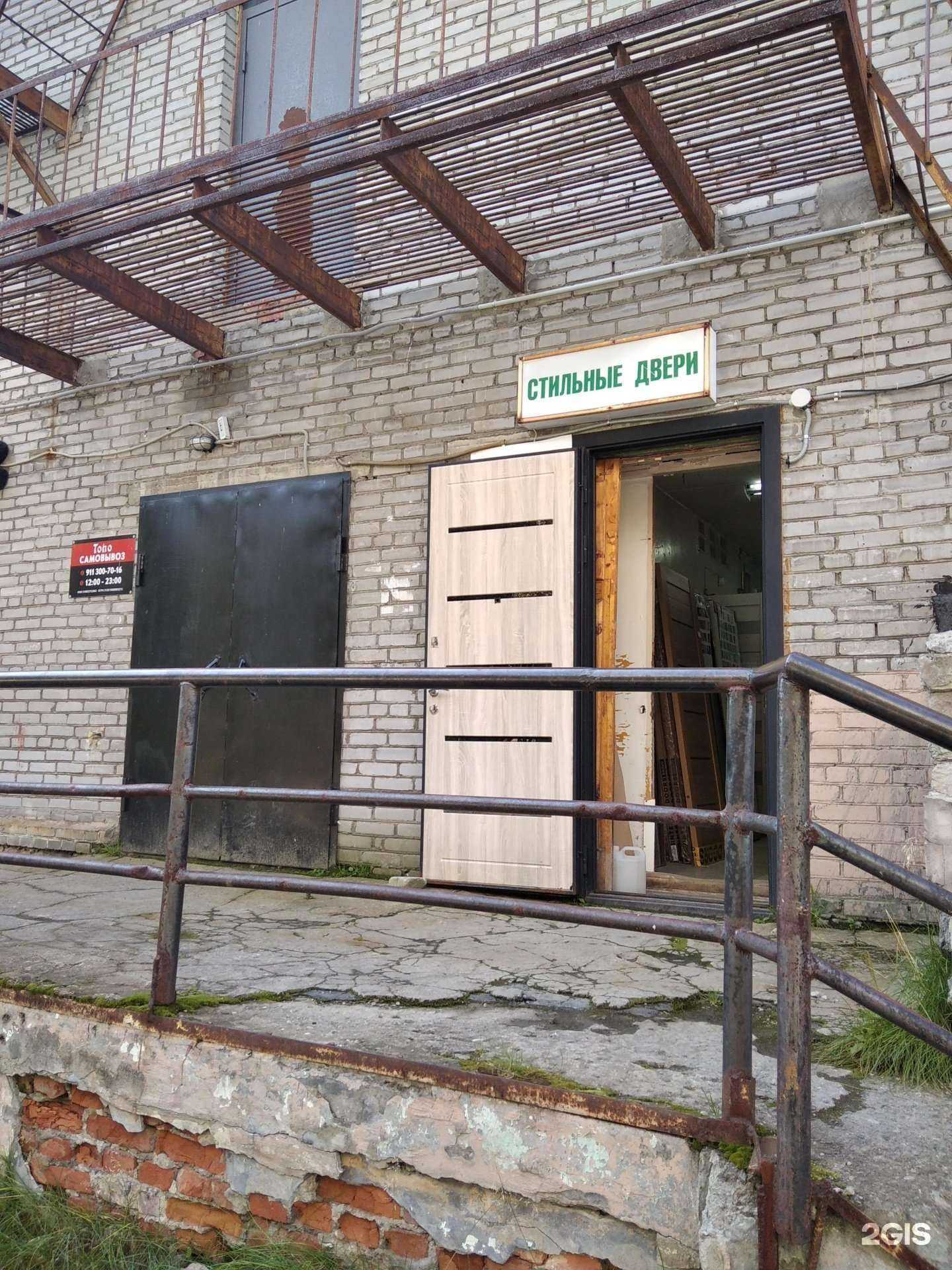 Отзывы на компанию Стильные двери в Апатитах c фото