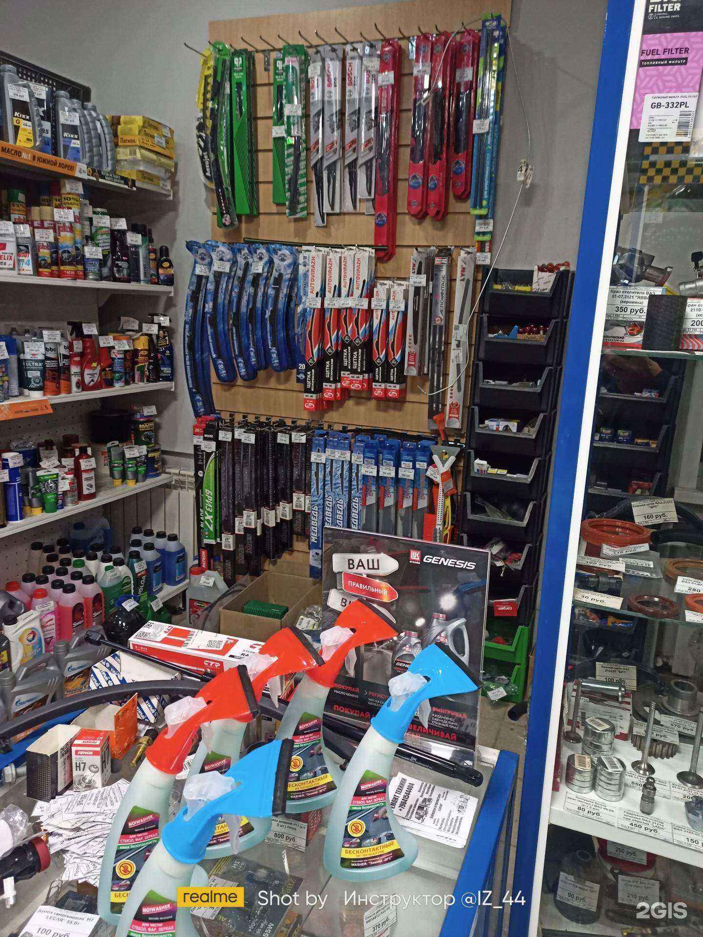 Отзывы на компанию АвтоРесурс в Костроме c фото